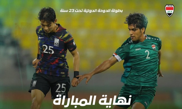 video Highlight : U23 Iraq 0 - 1 U23 Hàn Quốc (Doha Cup)